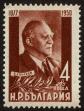 Stamp ID#17298 (1-1-215)