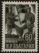 Stamp ID#17301 (1-1-218)