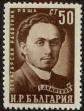 Stamp ID#17322 (1-1-239)