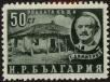 Stamp ID#17323 (1-1-240)