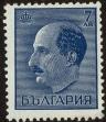 Stamp ID#17328 (1-1-245)