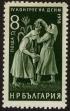 Stamp ID#17332 (1-1-249)