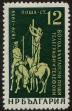 Stamp ID#17336 (1-1-253)