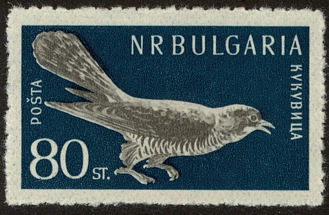 Front view of Bulgaria 1055 collectors stamp