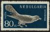 Stamp ID#17340 (1-1-257)