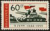 Stamp ID#17343 (1-1-260)