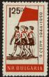 Stamp ID#17345 (1-1-262)