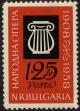 Stamp ID#17349 (1-1-266)