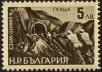 Stamp ID#17352 (1-1-269)