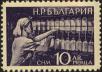 Stamp ID#17353 (1-1-270)