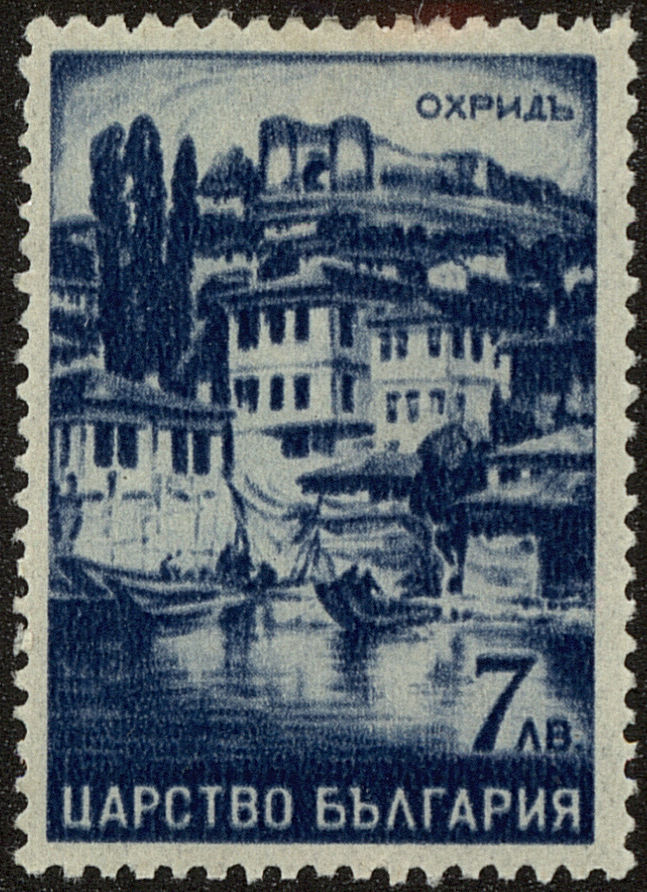 Front view of Bulgaria 296 collectors stamp
