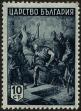 Stamp ID#17370 (1-1-287)