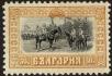 Stamp ID#17378 (1-1-295)