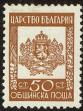 Stamp ID#17388 (1-1-305)
