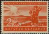 Stamp ID#17391 (1-1-308)