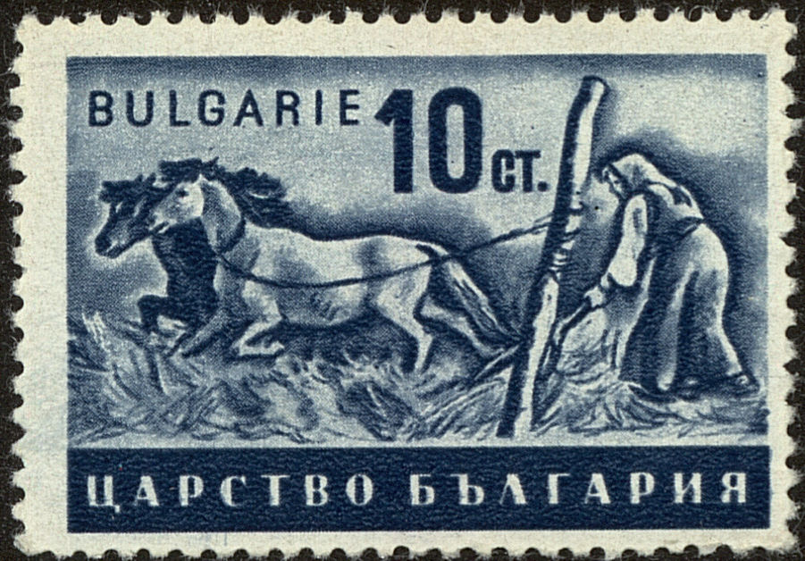 Front view of Bulgaria 398 collectors stamp