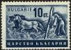 Stamp ID#17392 (1-1-309)
