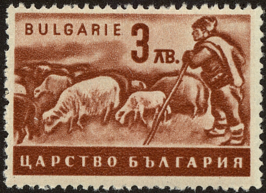 Front view of Bulgaria 405 collectors stamp