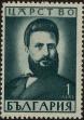 Stamp ID#17394 (1-1-311)