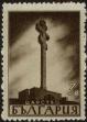Stamp ID#17395 (1-1-312)
