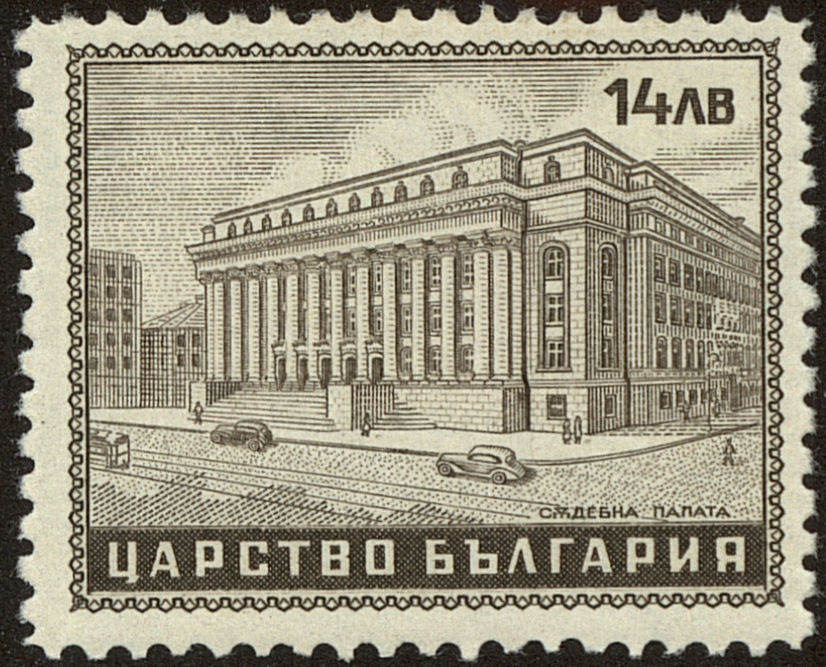 Front view of Bulgaria 389 collectors stamp