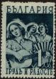 Stamp ID#17397 (1-1-314)