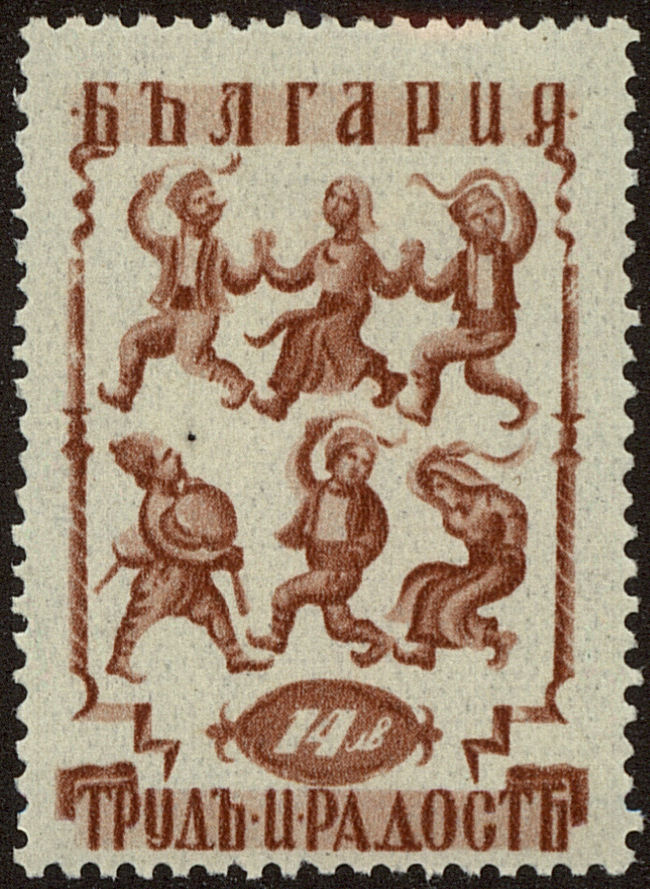 Front view of Bulgaria 413 collectors stamp