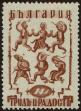 Stamp ID#17398 (1-1-315)