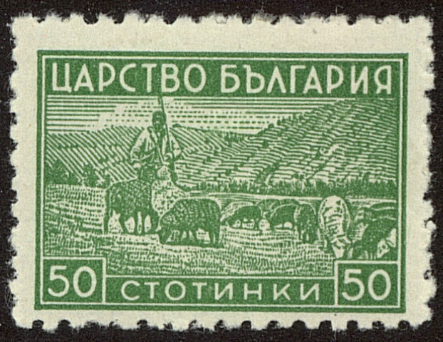 Front view of Bulgaria 440 collectors stamp