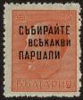 Stamp ID#17409 (1-1-326)