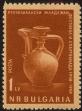 Stamp ID#17410 (1-1-327)