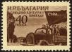 Stamp ID#17413 (1-1-330)