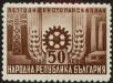 Stamp ID#17418 (1-1-335)