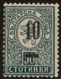 Stamp ID#17429 (1-1-346)