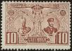 Stamp ID#17433 (1-1-350)