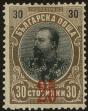 Stamp ID#17439 (1-1-356)