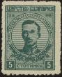 Stamp ID#17450 (1-1-367)