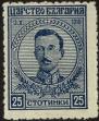 Stamp ID#17453 (1-1-370)