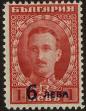 Stamp ID#17468 (1-1-385)
