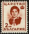 Stamp ID#17489 (1-1-406)
