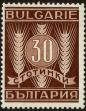 Stamp ID#17493 (1-1-410)