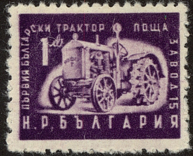 Front view of Bulgaria 742 collectors stamp