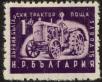 Stamp ID#17527 (1-1-444)
