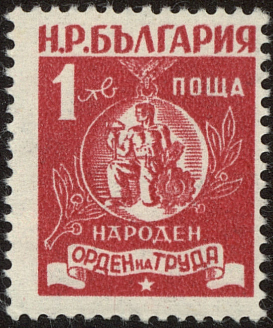 Front view of Bulgaria 762 collectors stamp