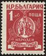 Stamp ID#17541 (1-1-458)