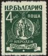 Stamp ID#17542 (1-1-459)