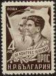 Stamp ID#17545 (1-1-462)