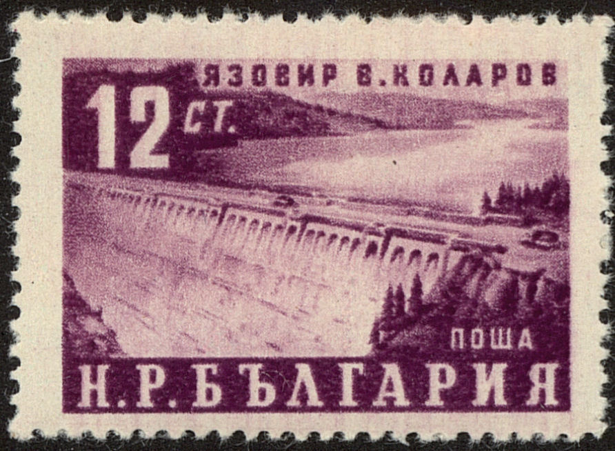 Front view of Bulgaria 771 collectors stamp