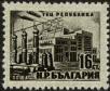 Stamp ID#17553 (1-1-470)