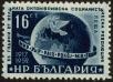 Stamp ID#17563 (1-1-480)